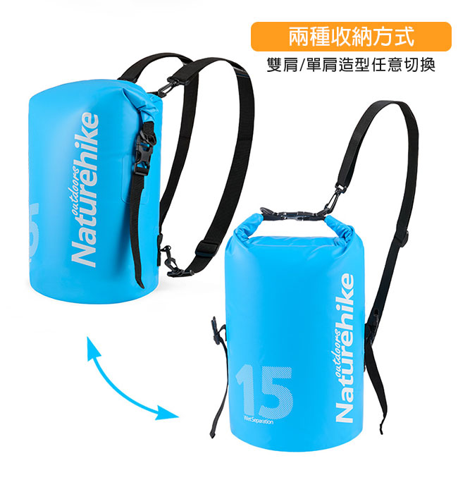 Promo (Naturehike)Naturehike 15L Poseidon wet and dry separation ultra