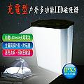 JP-LED-017戶外多功能LED充電式磁吸燈 USB LED燈 行動電源 露營燈 手電筒
