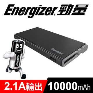 Energizer勁量 UE10004 行動電源10000mAh