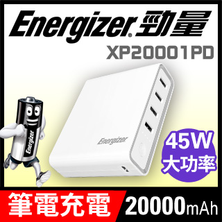 Energizer勁量-XP20001PD行動電源