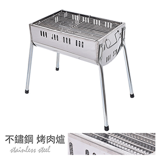 凱堡 高腳不鏽鋼烤肉爐