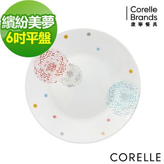 【美國康寧 CORELLE】繽紛美夢6吋平盤