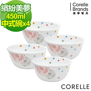 【美國康寧 CORELLE】繽紛美夢4件式餐碗組 (D01)