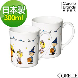 【美國康寧 CORELLE】SNOOPY 搗蛋同樂會馬克杯組(201)