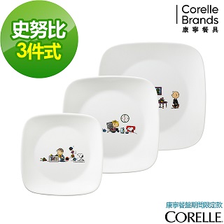 【美國康寧 CORELLE】SNOOPY 繽紛童趣3件式兒童餐具組