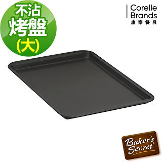 BakersSecret 多功能不沾烤盤(大)