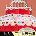 【FOCA】加大-極緻法萊絨四件式兩用被毯床包組-床包加厚款(貓咪城堡)