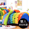 【J-bedtime】天鵝絨超舒眠雙人三件式床包組(漫步雲端)