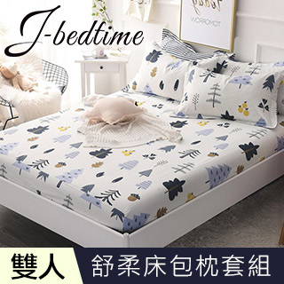 J-bedtime 台灣製文青風雙人三件式床包組(聖誕森林)