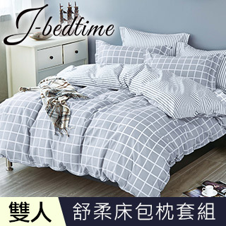 J-bedtime 台灣製文青風雙人三件式床包組(格調)
