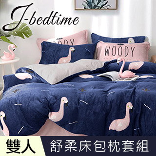 J-bedtime 台灣製文青風雙人三件式床包組(紅鶴-藍)