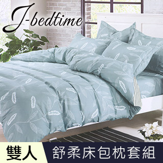 J-bedtime 台灣製文青風雙人三件式床包組(依蔓草)