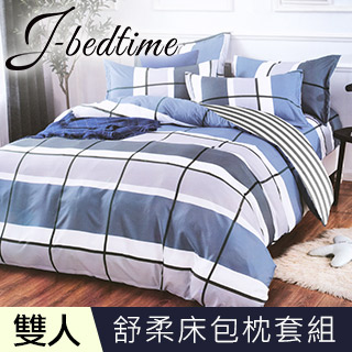 J-bedtime 台灣製文青風雙人三件式床包組(品味格調)