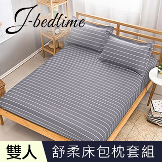 J-bedtime 台灣製文青風雙人三件式床包組(爵士條紋)