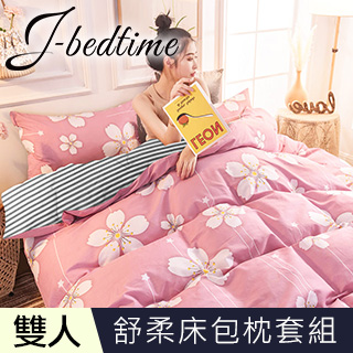 J-bedtime 台灣製文青風雙人三件式床包組(櫻花季)