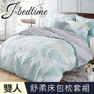 J-bedtime 台灣製文青風雙人三件式床包組(柔幕飄葉)
