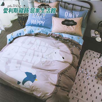 精梳棉【北極熊】雙人床包兩用被套四件組