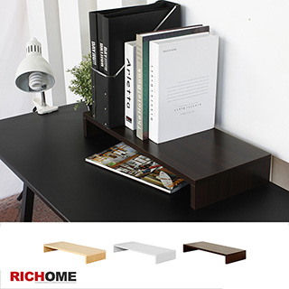 【RICHOME】德瑞克桌上螢幕架-胡桃色(台灣製)