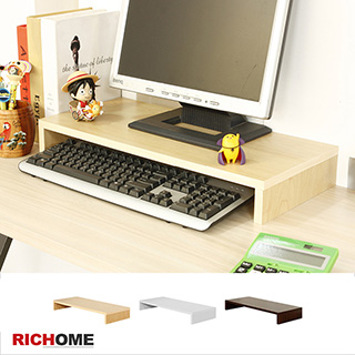 【RICHOME】德瑞克桌上螢幕架-白色(台灣製)