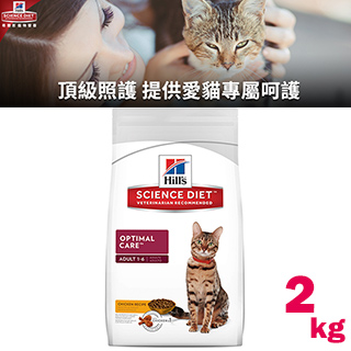 希爾思/Hill s成貓頂級照護配方2kg