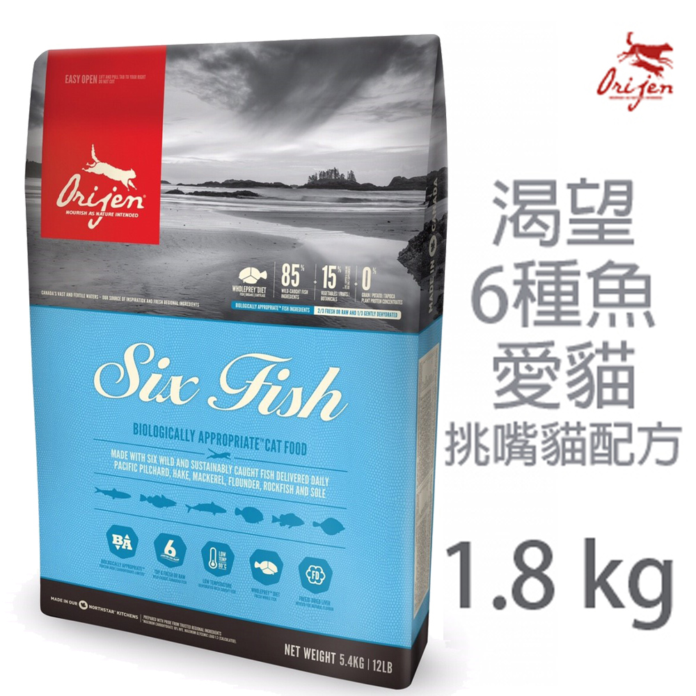 Orijen渴望6種魚愛貓-挑嘴貓配方1.8KG