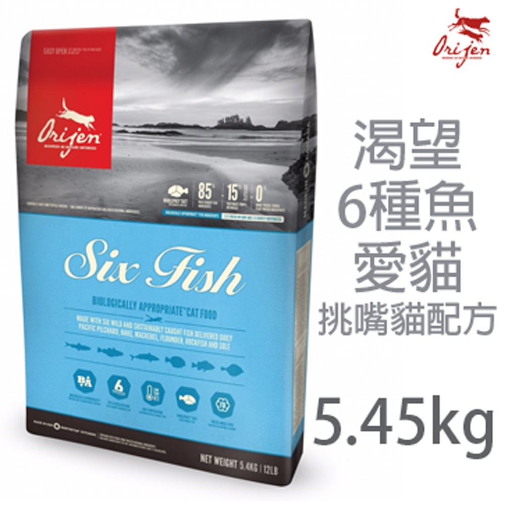 Orijen渴望6種魚愛貓-挑嘴貓配方5.45KG