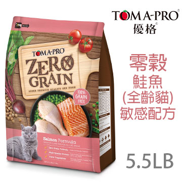 優格-零穀全齡貓敏感配方5.5LB