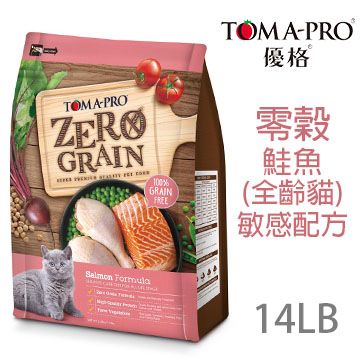 優格-零穀全齡貓敏感配方14LB