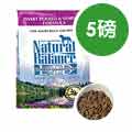 美國Natural Balance.地瓜鹿肉全犬低敏配方【4.5磅】