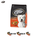 西莎 精緻乾糧 低脂火雞與高纖蔬菜1kg