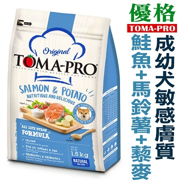 TOMA-PRO優格.成幼犬【鮭魚+馬鈴薯】1.5公斤