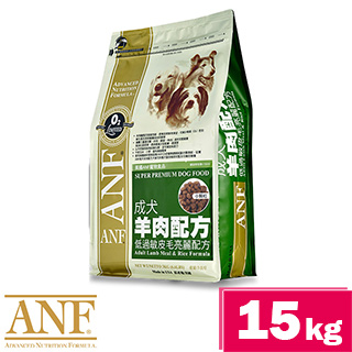 ANF愛恩富˙成犬羊肉配方-低過敏皮毛亮麗配方15kg(小顆粒)