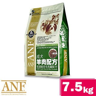 ANF愛恩富˙成犬羊肉配方-低過敏皮毛亮麗配方7.5kg(小顆粒)