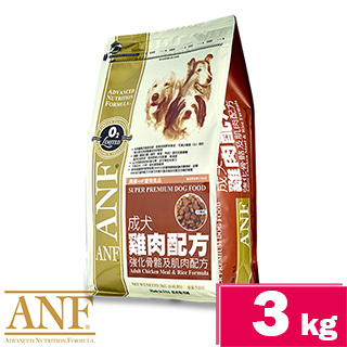ANF愛恩富˙成犬雞肉配方-強化骨骼及肌肉配方3kg(小顆粒 )