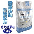 海洋之星FISH4DOGS強化升級配方-體重控制(成犬/12kg/原顆粒)