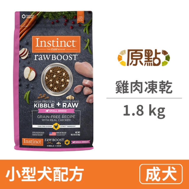 原點小型犬的價格推薦 2021年11月 比價比個夠biggo