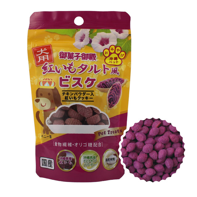 沖繩紅芋餅乾的價格 比價撿便宜