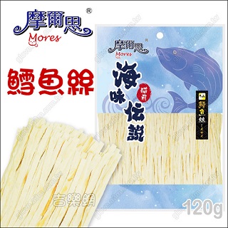 【2入組】摩爾思Mores海味傳說《鱈魚絲120g》貓用零食點心