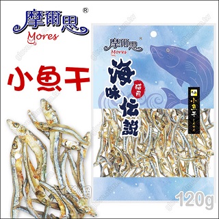 【2入組】摩爾思Mores海味傳說《小魚干120g》丁香魚貓用零食點心