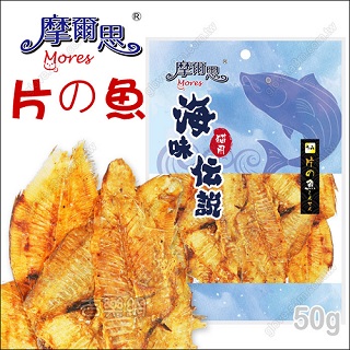 【2入組】摩爾思Mores海味傳說《片之魚50g》扁魚貓用零食點心