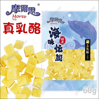 【2入組】摩爾思Mores海味傳說《真乳酪60g》起司塊貓用零食點心