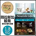 天然密碼 - 1.8kg《室內小貓&成貓/阿拉斯加鮭魚配方》Nurture PRO