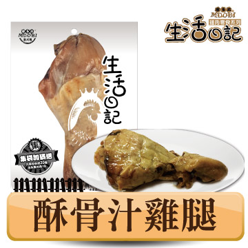 摩多比 生活日記狗零食酥骨汁雞腿單支 3包組 Pchome 24h購物