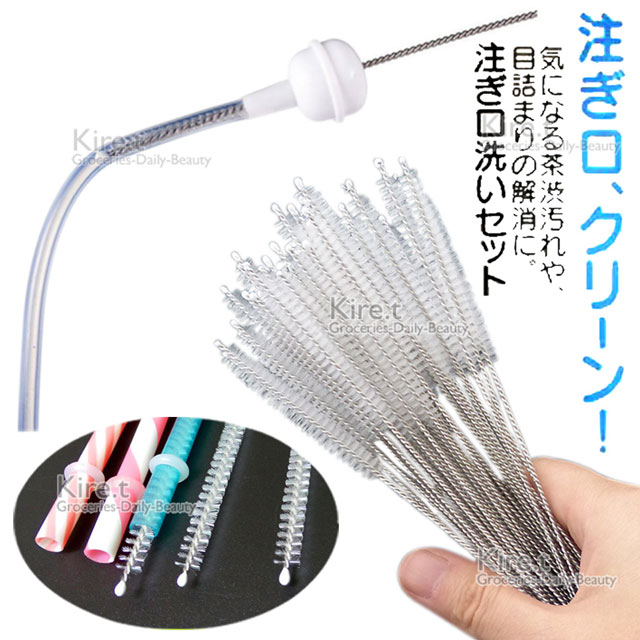 【超值5入】kiret 加長型 吸管刷 -長型毛刷 6CM