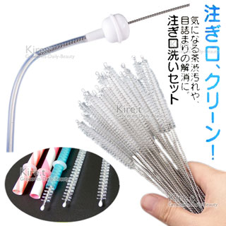 【超值5入】kiret 加長型 吸管刷 -長型毛刷 6CM