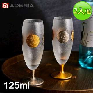 【ADERIA】日本進口傳統日月金箔系列清酒杯組125ML