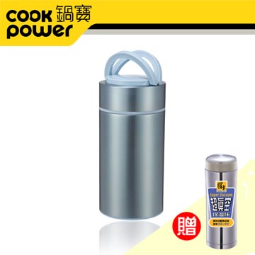 【CookPower 鍋寶】#304不鏽鋼大容量燜燒罐(藍)送保溫杯 EO-SVP1150BSVC050QT