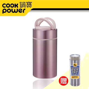 【CookPower 鍋寶】#304不鏽鋼大容量燜燒罐(粉)送保溫杯 EO-SVP1150PSVC050QT