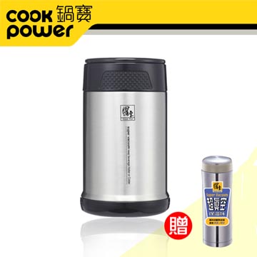 【CookPower 鍋寶】#304不鏽鋼燜燒罐送超真空保溫杯 EO-SVP0530SVC0050QT