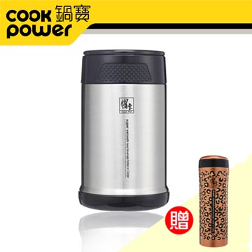 【CookPower 鍋寶】#304不鏽鋼燜燒罐送咖啡豹紋保溫杯 EO-SVP0530SVC5071QT